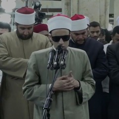 الشيخ محمد أحمد حسن وتلاوة من سورة الحج.