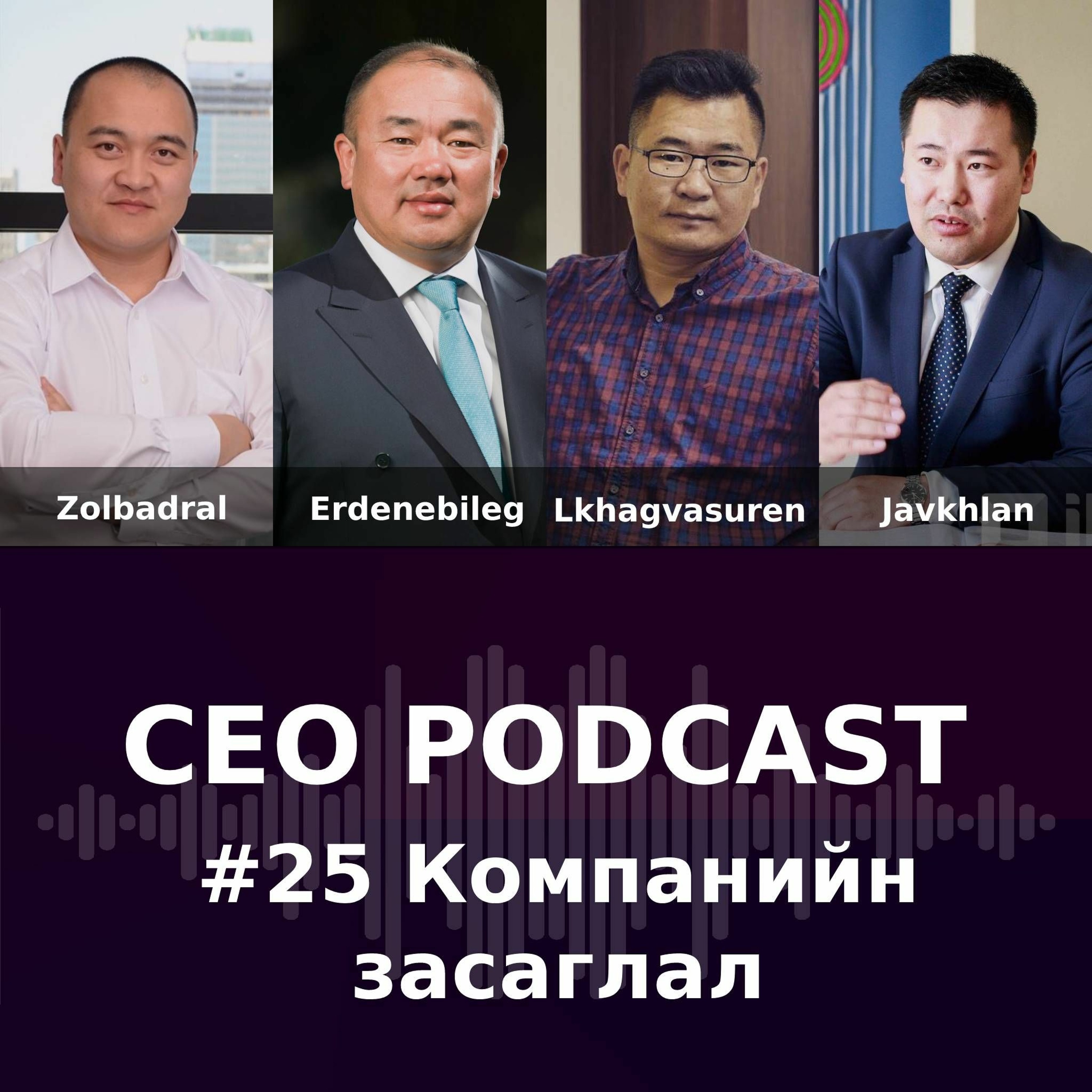 CEO Podcast