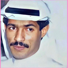 الصد والهجران