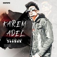 karem adel  - Seebak | كريم عادل - سيبك ( Official Audio )