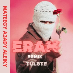 TUL8TE - MATEEGY A3ADY ALEIKY (ERAM Remix)