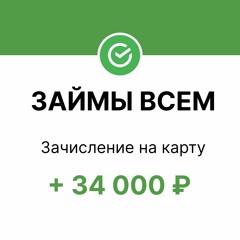 @бродяга - Кристалл