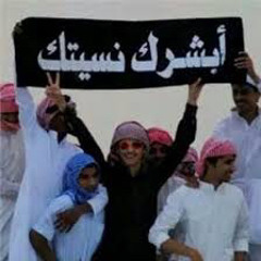 نادر كساب ابتعد ارجوك ..