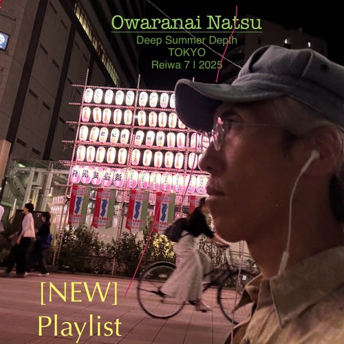 Owaranai Natsu | Deep Summer Depth TOKYO | Reiwa 7 2025