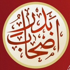 Badariyyah - Recitation of the names of Ahl Badr & reading of Jaliyat al-Kadr