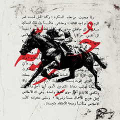 WAR