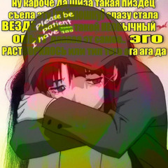 Smile триединый славянский твинкоХор FEAT MEICHCHARA