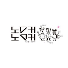MC무현 - 민주화가 (꽃송이가)