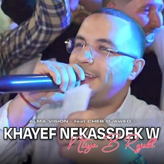 Khayef Nekassdek W Ntiya B Rajelk