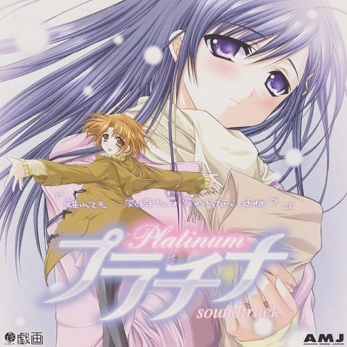 Stream White Distance 彩菜 By Listen Online For Free On Soundcloud