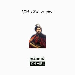 Replikon feat. Maks Shy - Made In Khmel
