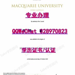 {Macquarie文凭证书}学历认证办理麦考瑞大学毕业证书咨询办理（QQWeChat 328970823）