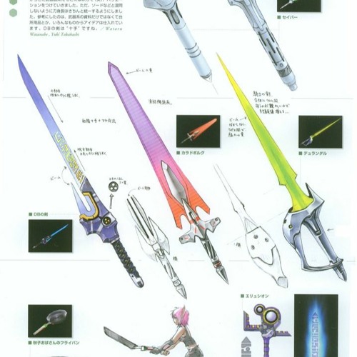 Phantasy star universe - Raffon meadow