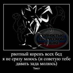 ΥϹΤЬ ΥΛИΚИ ΝΑ ΤΟ ɥⲧⲟ ⲡⲟⲏяⲧь ⲏⲉ ⲇⲁⲏⲟ = | Deltarune: гЭ самсА самсА самсА четотам озеро |