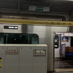 和光市1