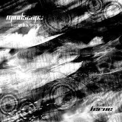 Mindscape [400ABOS] - extract live