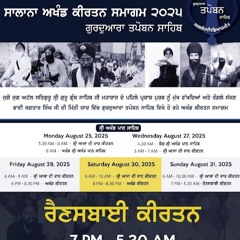 Annual Toronto Akhand Keertan Smaagam September 2025 (Gurdwara Tapoban Sahib)