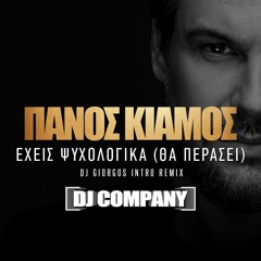 Panos Kiamos - Eheis Psichologika (DJ Giorgos Remix)