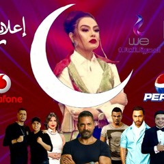 اعلان فودافون رمضان 2021 شريهان ولا ثانية استسلمنا | Vodafone Ramadan 2021 sherehaan