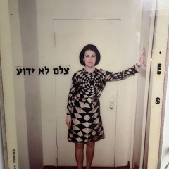 שאי - בישופ (שיאו פילפ)