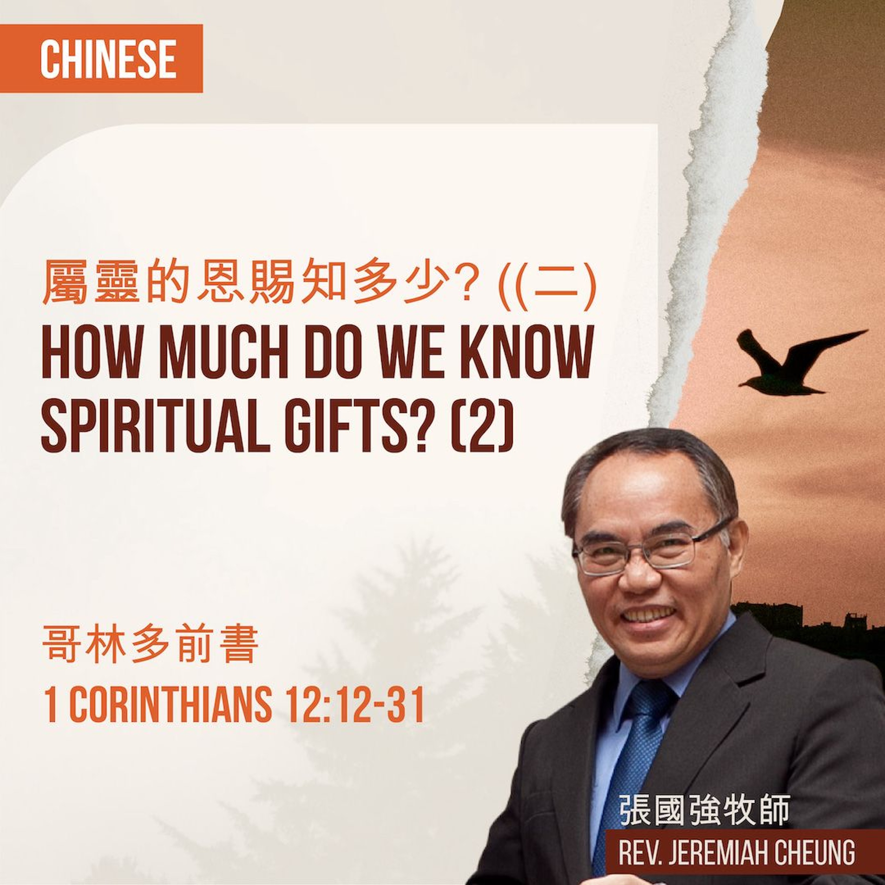 Christian Bible Church of the Philippines | Sunday Messages