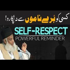 Important Advice | Respect Everyone | Dr. Israr Ahmed Powerful Reminder!