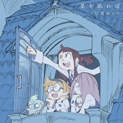星を辿れば