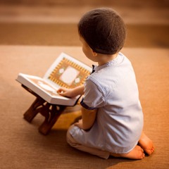 تعليم القرآن للأطفال - سورة الفاتحة