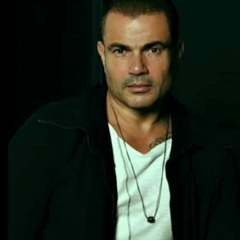 Men_Awel_Marah_Amr_Diab_من_أول_مره_عمرو_دياب(128k)mp3