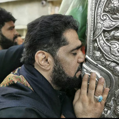 ‎⁨أهزك ظامي  الرادود صالح الدرازي⁩.m4a