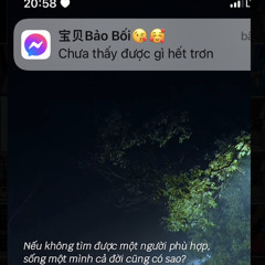 ĐÂU PHẢI CHO ANH Lofi Ver  PHÁT LEE x TVk  LSIN vậy trái tim này mang trao ai