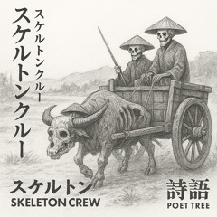 Skeleton Crew