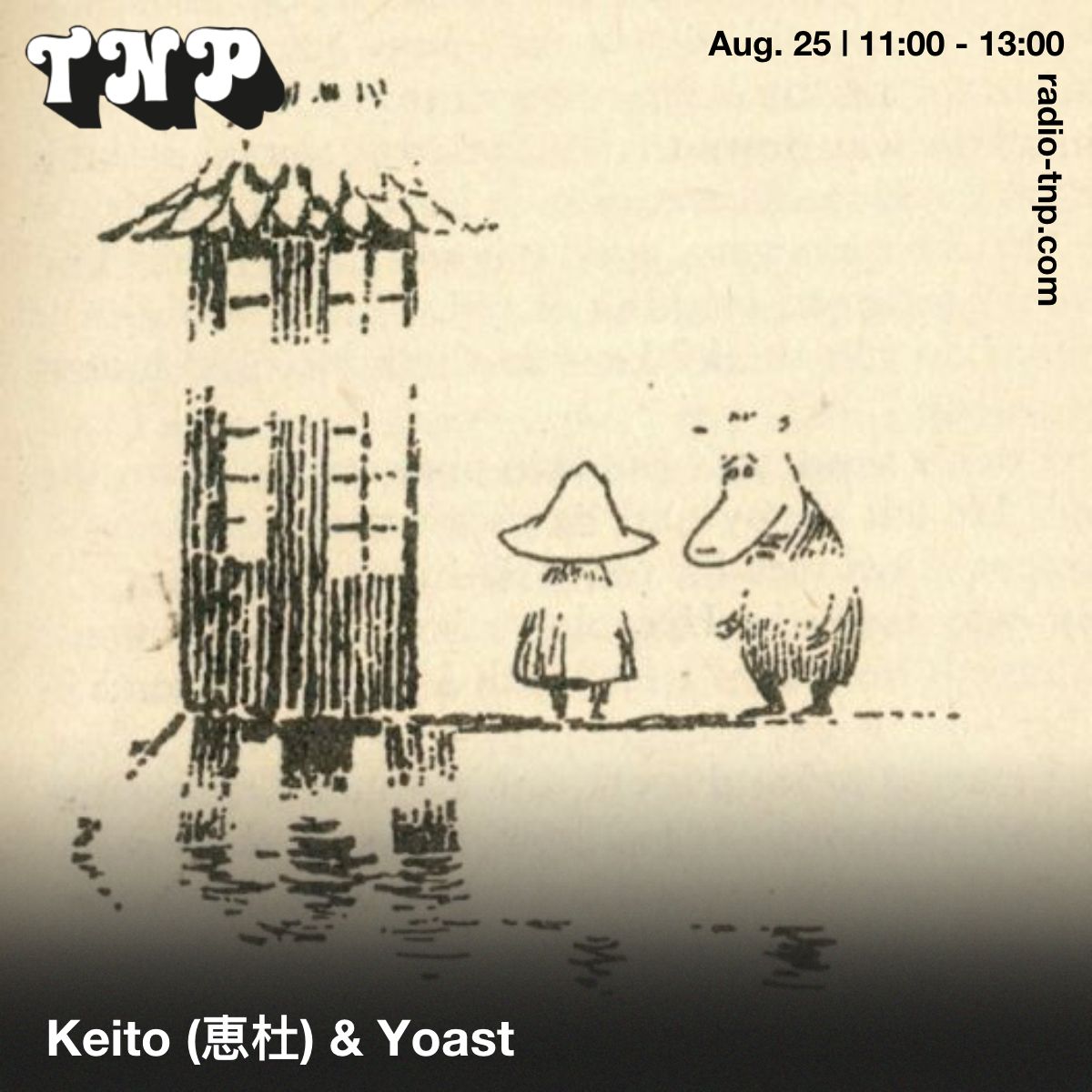 Keito (恵杜) & Yoast