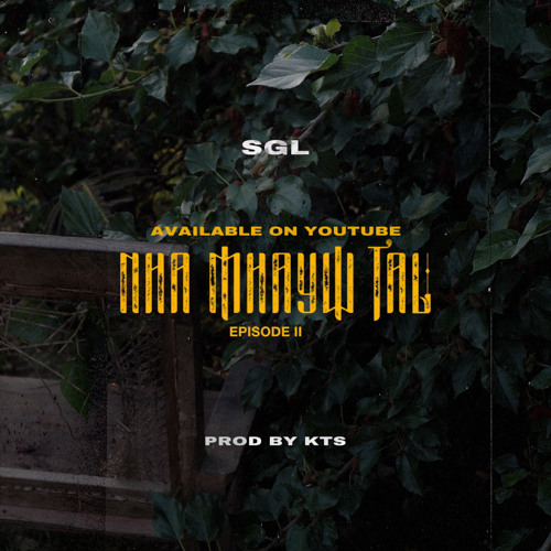 SGL - Nha Mhayw Tal ( Episode-2 ) 4.0