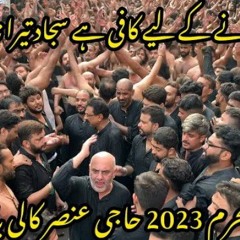 Roney k Liye Kafi Hai Sajjad Tera Naam Haji Ansar 2023