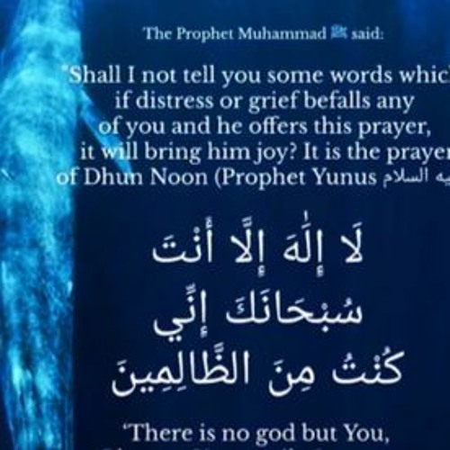 Ayat Kareema 100 Times