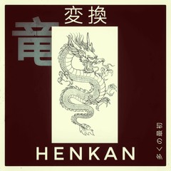 HENKAN ~ 変換