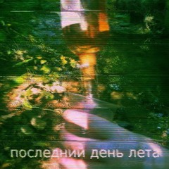 ВИА "Back in Барды" – вспомни те дни (св. свидригайлов)