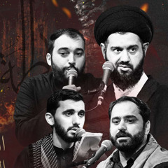 كفن كه دست مرا بست | شور | شيخ حسين حاجي