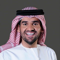 سافر و خلاني - حسين الجسمي مسرع