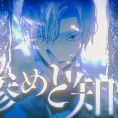 Yunosuke - 惨めと知れ (Miserable on you) feat. Hatsune Miku