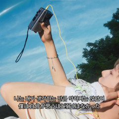 Yushi - 청춘병Seishun Sick