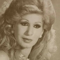 فايزة احمد - شغلوني عيونك