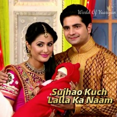 Sujhao Kuch Lalla Ka Naam