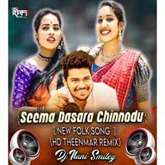 Seema Dasara Chinnodu New 2023 Folk Song Remix By Dj Nani Smiley.mp3