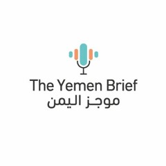 The Yemen Brief Podcast