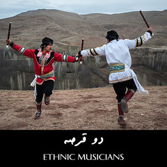 دو قرصه (رقص کرمانجی گروه محلی جایلان جغتای)