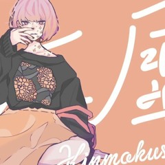 くじら - 金木犀 / dongdang (cover)