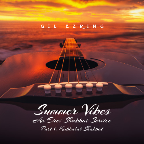 Tzadik Katamar (Psalm 92)