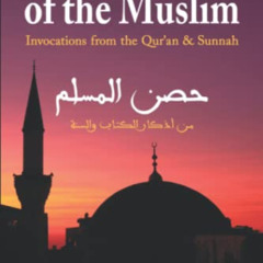free KINDLE 📂 Fortress of the Muslim: Invocations from the Qur'an and the Sunnah | A